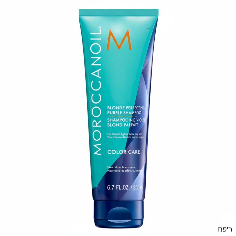 Moroccanoil Blonde Perfecting Purple Shampoo 200ml | Neutralize Brassiness